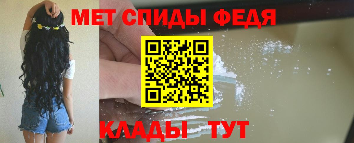 Амфетамин  АМФ 97%  Вход с VPN  Дмитров  АМФЕТАМИН 