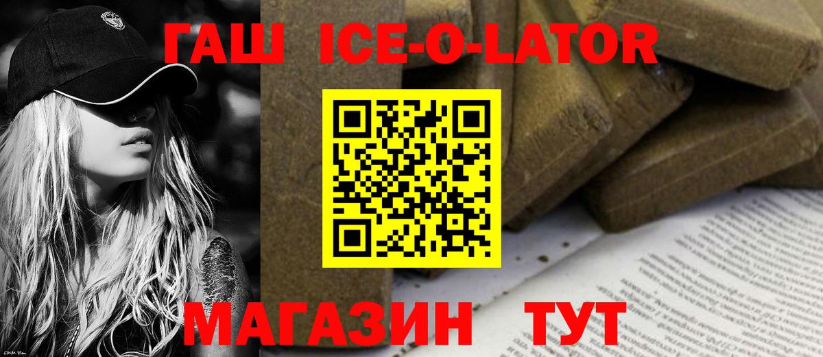ГАШИШ Cannabis  Вход с VPN  Дмитров  Гашиш убойный 