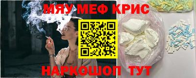 соль курить ск Гусиноозёрск