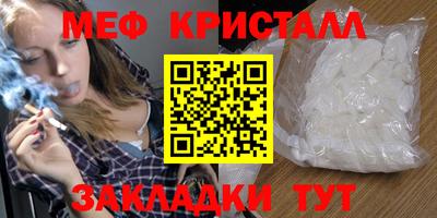 экстази Гусь-Хрустальный