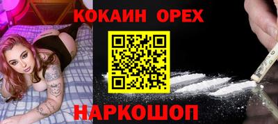 экстази Гусь-Хрустальный