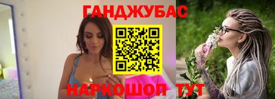 соль курить ск Гусиноозёрск
