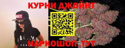 соль курить ск Гусиноозёрск