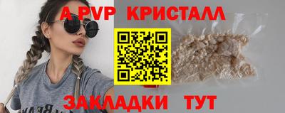 экстази Гусь-Хрустальный