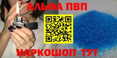 соль курить ск Гусиноозёрск