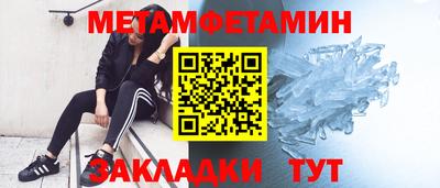 экстази Гусь-Хрустальный
