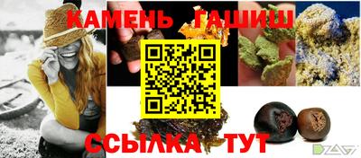 соль курить ск Гусиноозёрск