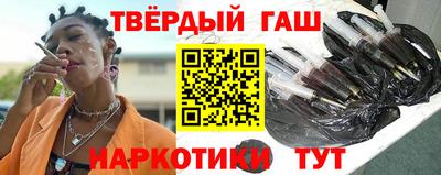 соль курить ск Гусиноозёрск