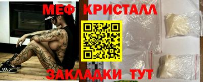 соль курить ск Гусиноозёрск