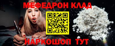 экстази Гусь-Хрустальный