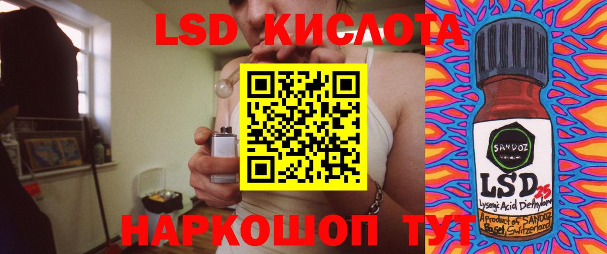 Дмитров  ЛСД экстази  Вход с VPN  LSD-25 экстази ecstasy  ЛСД экстази ecstasy 