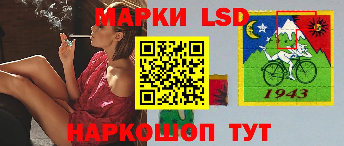 LSD-25 экстази ecstasy Дмитров