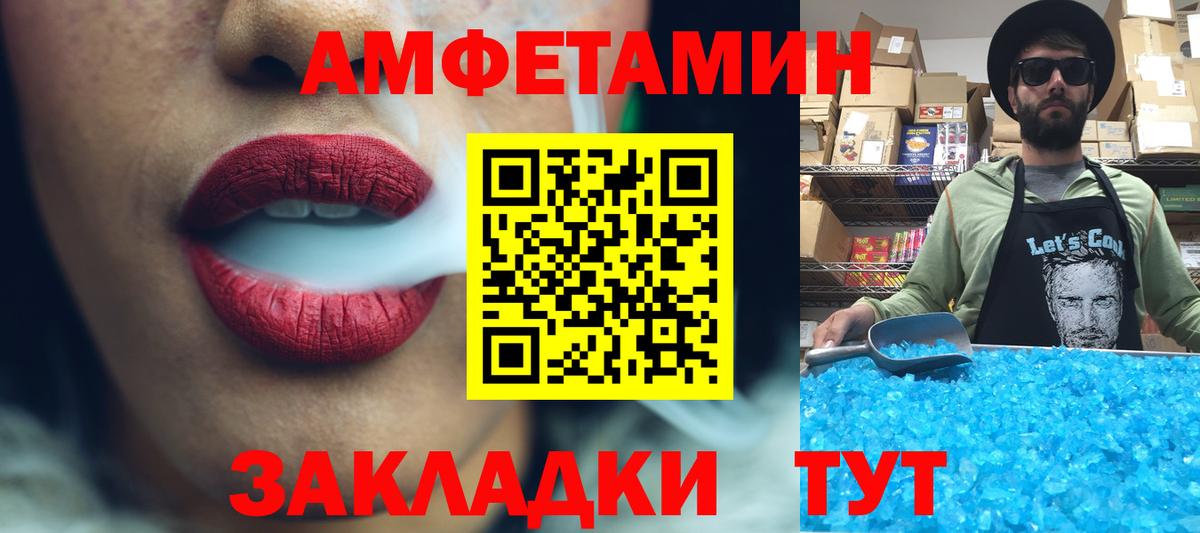 Первитин Декстрометамфетамин 99.9% Дмитров
