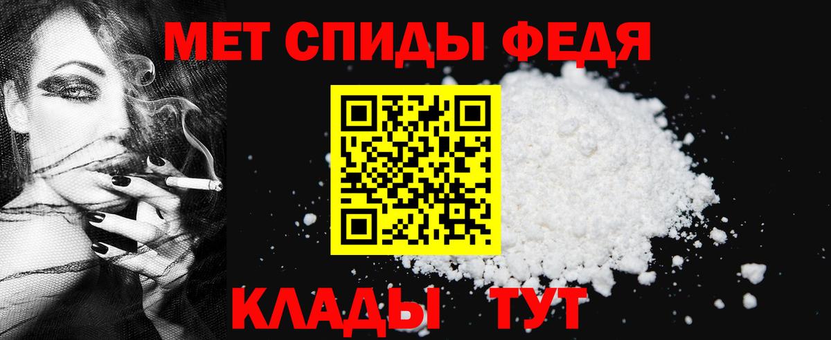 Метамфетамин пудра  Вход с VPN  Дмитров  Метамфетамин пудра 