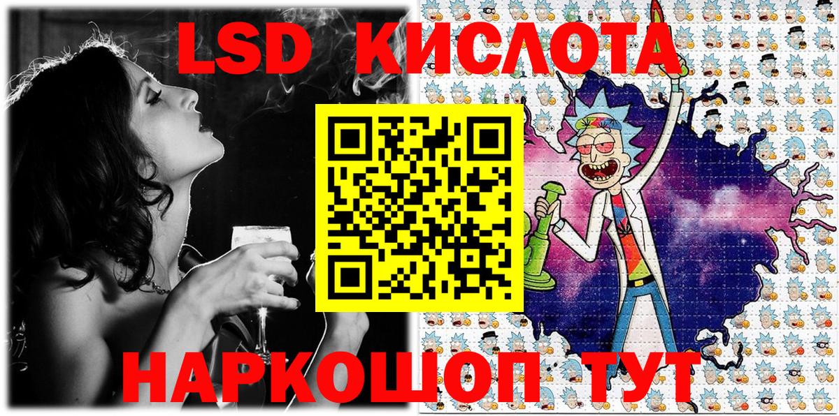 наркошоп  Вход с VPN  Дмитров  Марки 25I-NBOMe 1500мкг 
