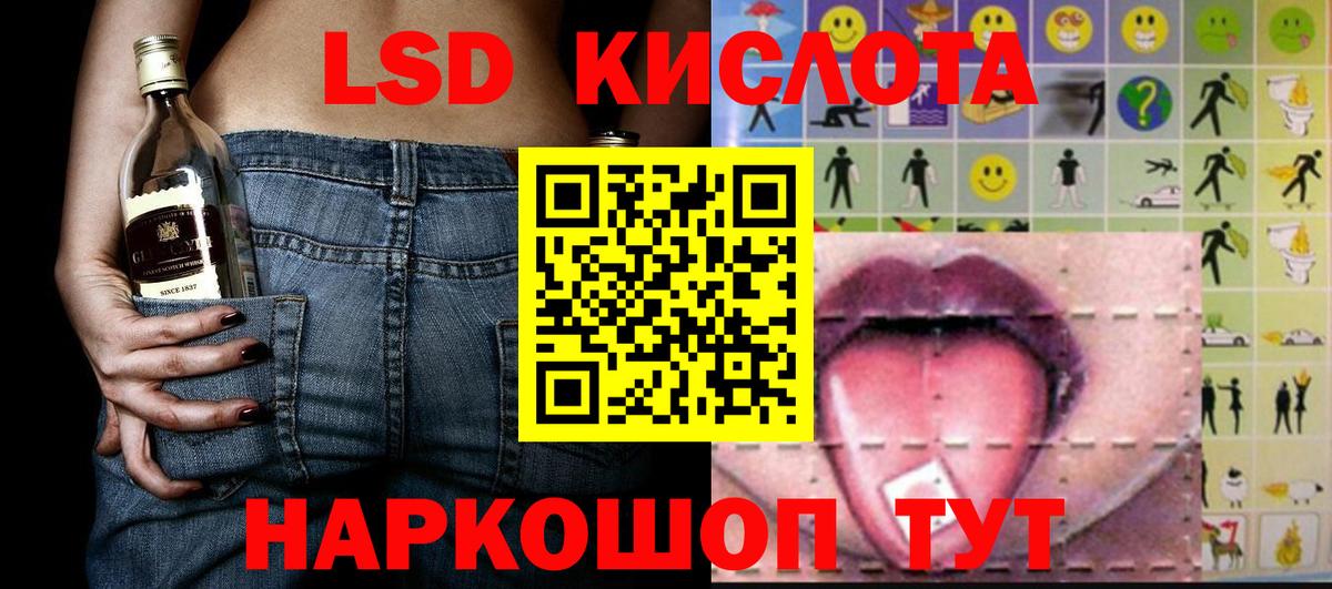 Марки N-bome 1,8мг Дмитров