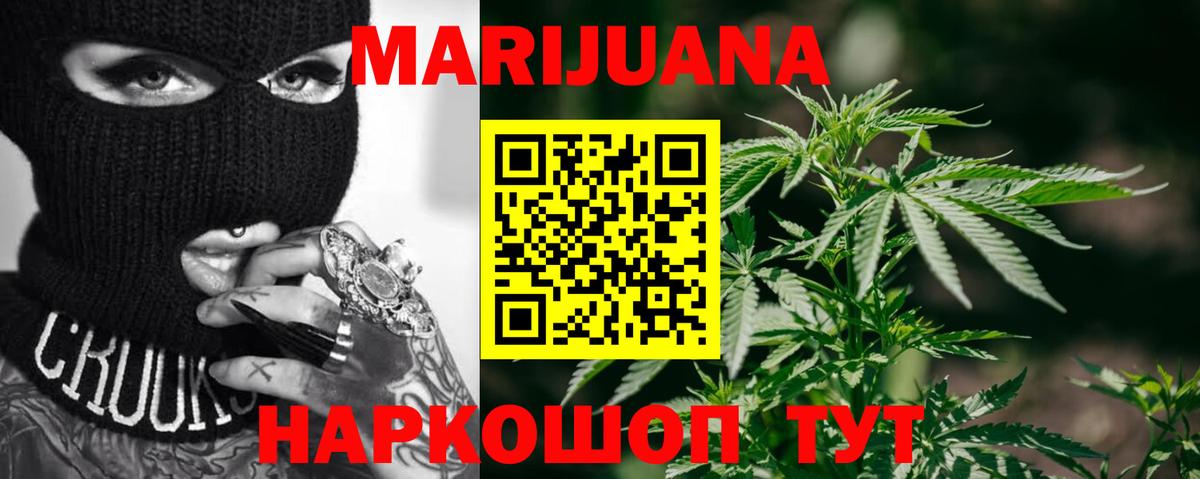 Дмитров  Марихуана марихуана  Вход с VPN  Бошки марихуана Amnesia  Бошки Шишки планчик 