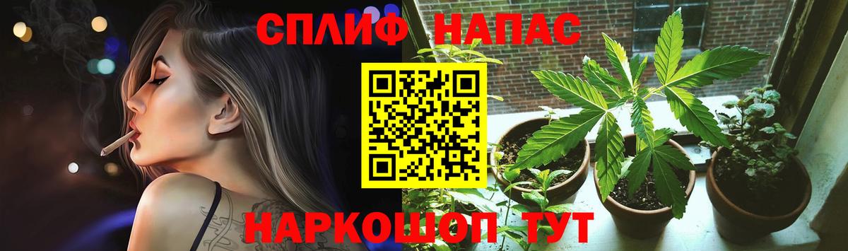 Марихуана AK-47 Дмитров